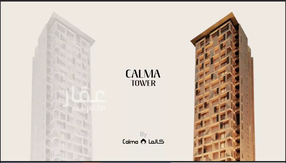 عمارة للبيع في شارع وادي ترج, حي الصحافة, مدينة الرياض, منطقة الرياض 1 صورة