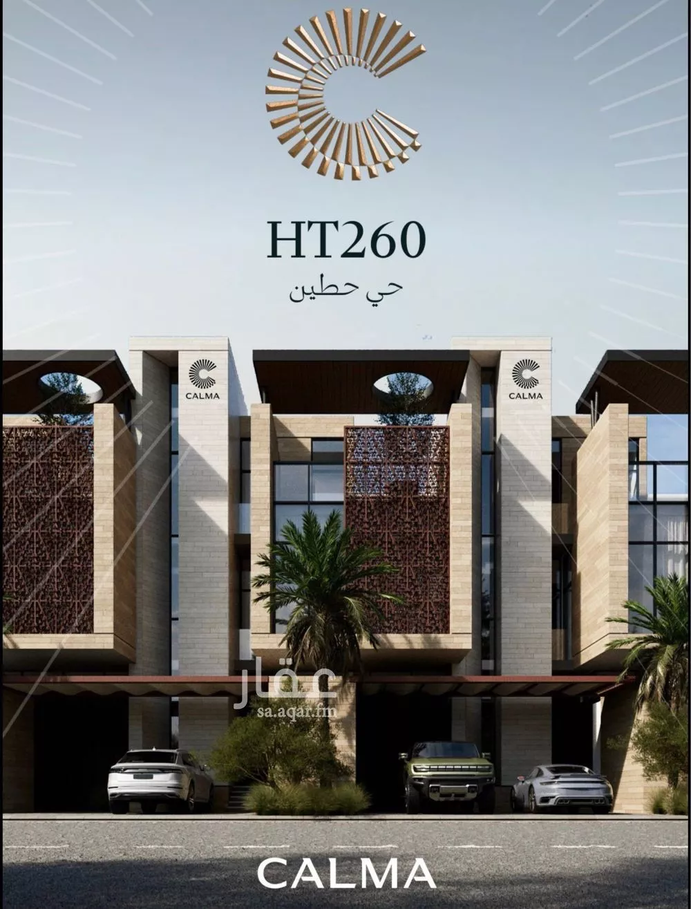 دور للبيع في شارع رقم 43, حي الملقا, مدينة الرياض, منطقة الرياض 1 صورة