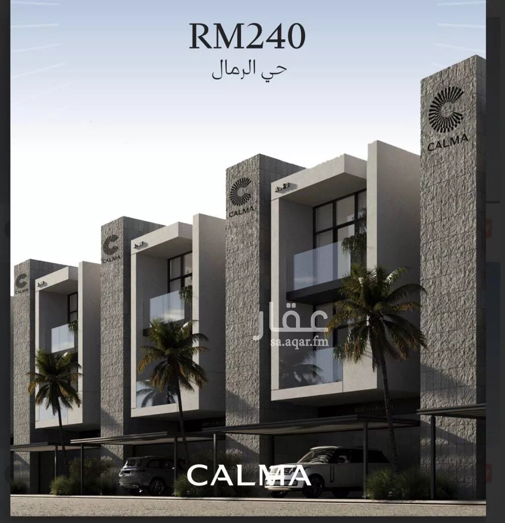 دور للبيع في حي الرمال, مدينة الرياض, منطقة الرياض 1 صورة