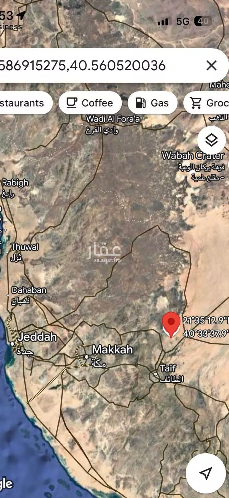 أرض للبيع في شارع 00000, حي بدر, مدينة امارة منطقة مكة المكرمة - الطائف, منطقة مكة المكرمة 1 صورة