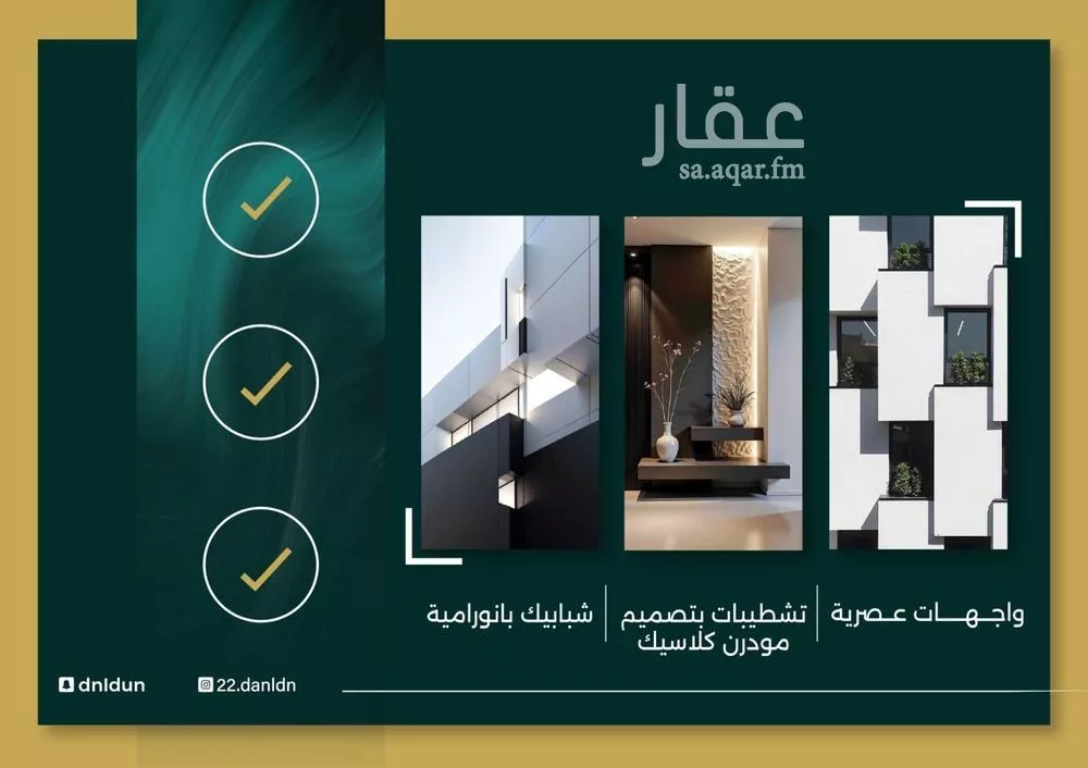 شقة للبيع في شارع الحوايه, حي النزهة, مدينة جدة, منطقة مكة المكرمة 1 صورة