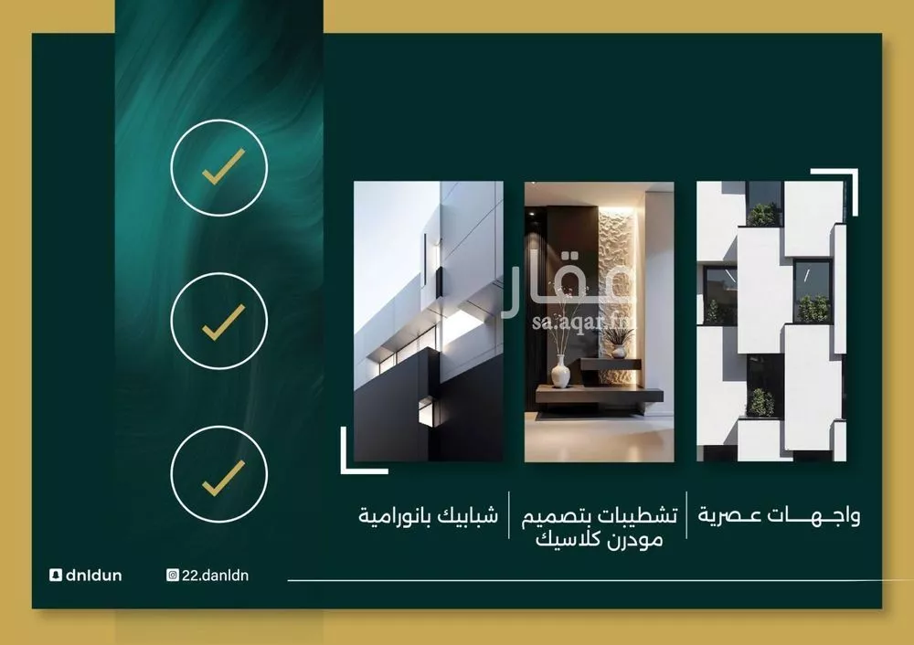 شقة للبيع في شارع الحوايه, حي النزهة, مدينة جدة, منطقة مكة المكرمة 1 صورة