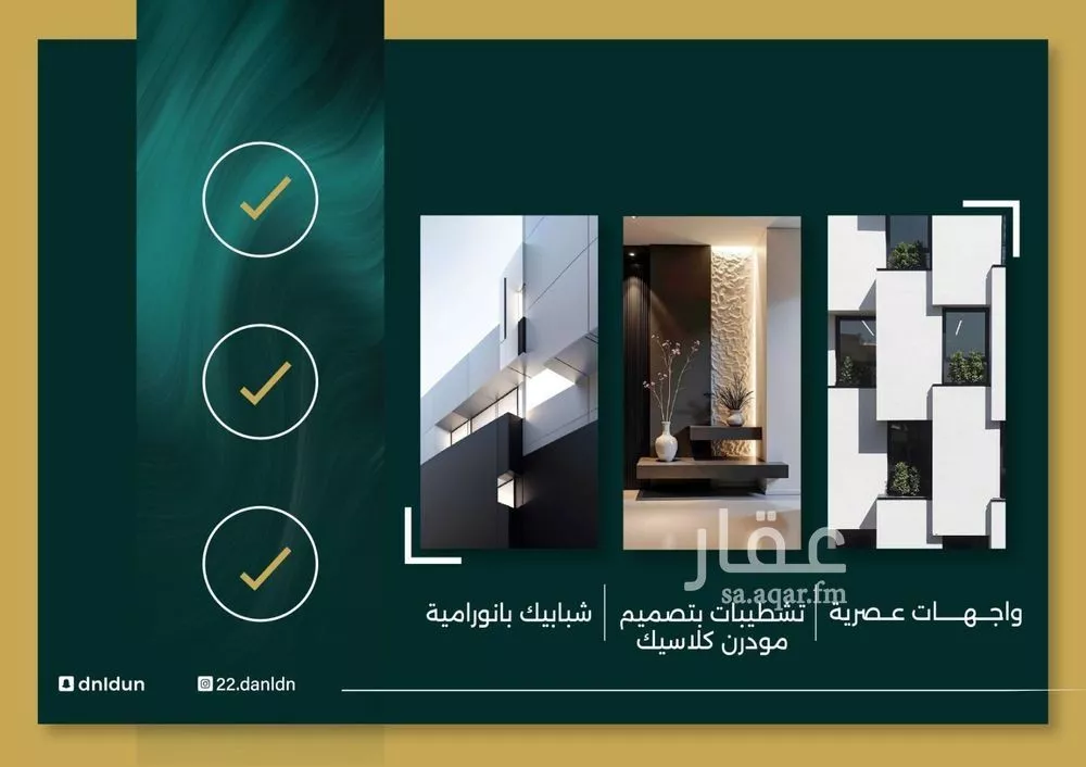 شقة للبيع في شارع الحوايه, حي النزهة, مدينة جدة, منطقة مكة المكرمة 1 صورة