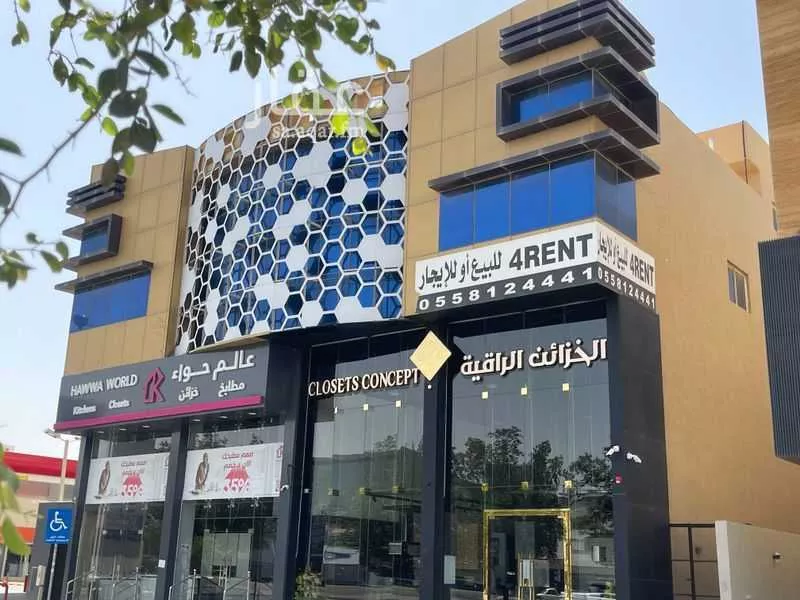 عمارة للإيجار في شارع طريق الامام سعود بن عبدالعزيز بن محمد, حي المرسلات, مدينة الرياض, منطقة الرياض 1 صورة