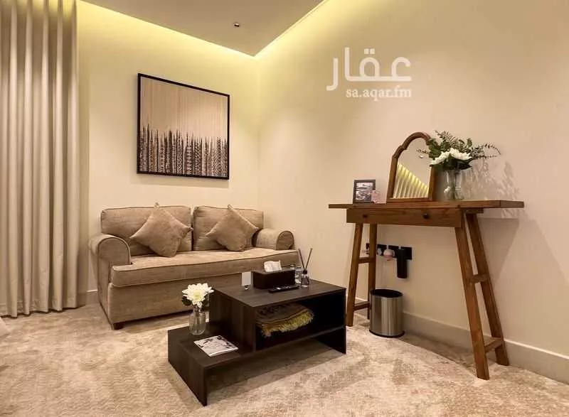 شقة مفروشة للحجز في شارع الغزوات ، حي العقيق ، الرياض ، منطقة الرياض 1 صورة