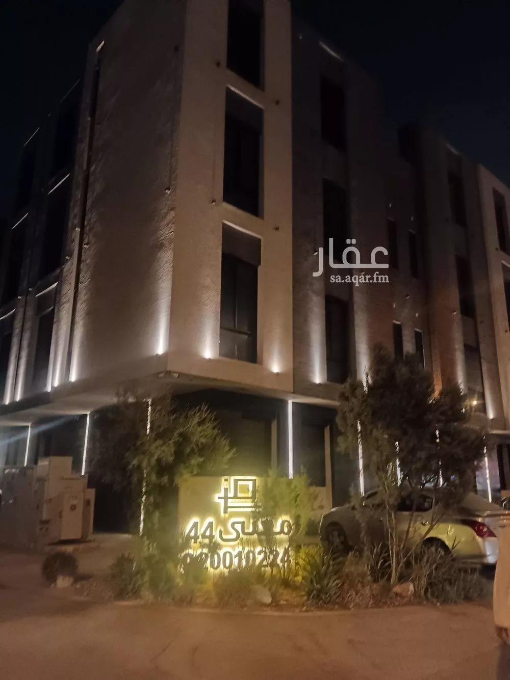 شقة للبيع في شارع سالم بن عمير الاوسي, حي العارض, مدينة الرياض, منطقة الرياض 1 صورة