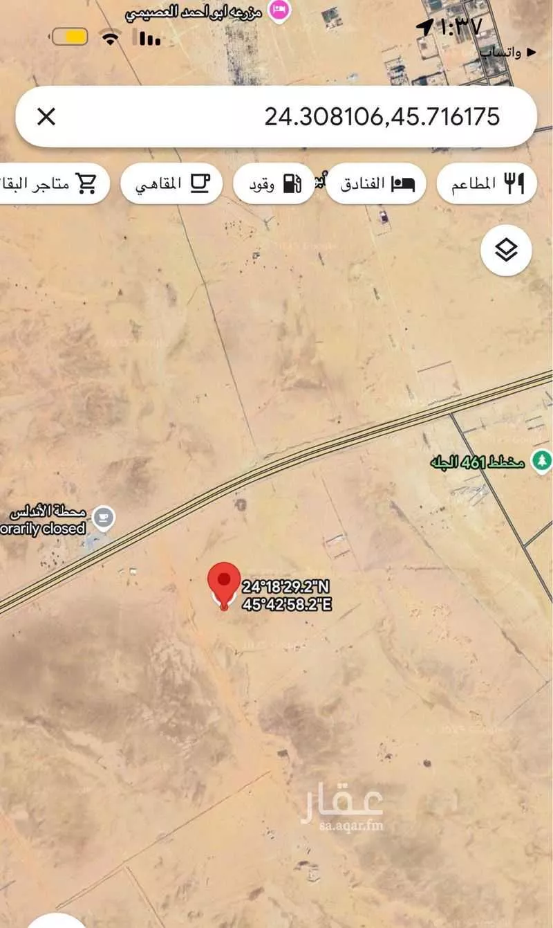 مزرعة للبيع في شارع مزرعيه, حي تبراك, مدينة الجلة, منطقة الرياض 1 صورة