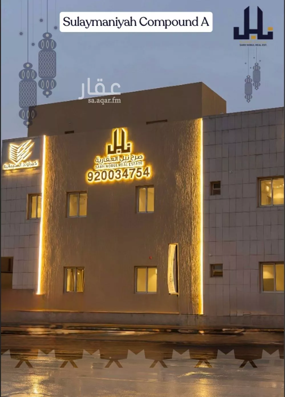 شقة للإيجار في شارع امرؤ القيس, حي السليمانية, مدينة الرياض, منطقة الرياض 1 صورة