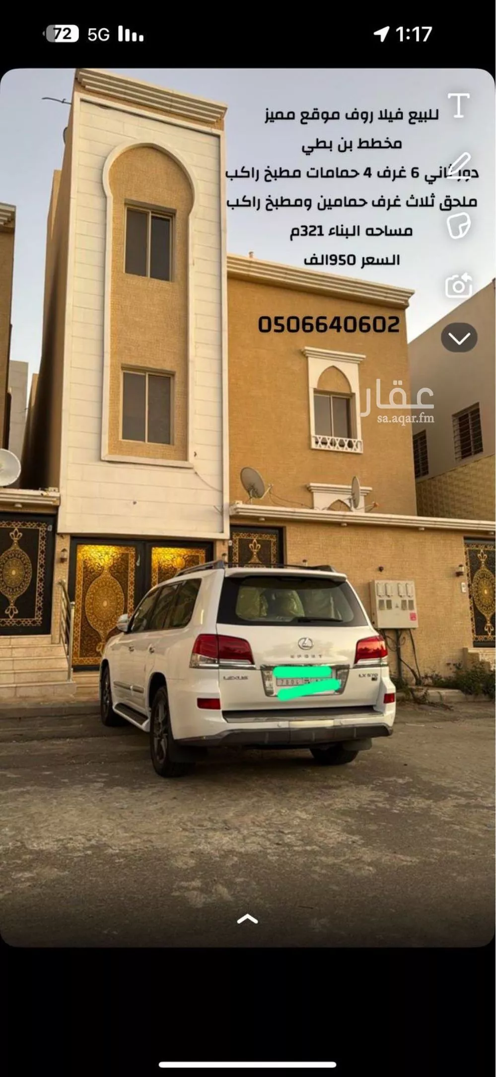 دور للبيع في شارع الاسكان, حي الظرفة, مدينة خميس مشيط, منطقة عسير 1 صورة