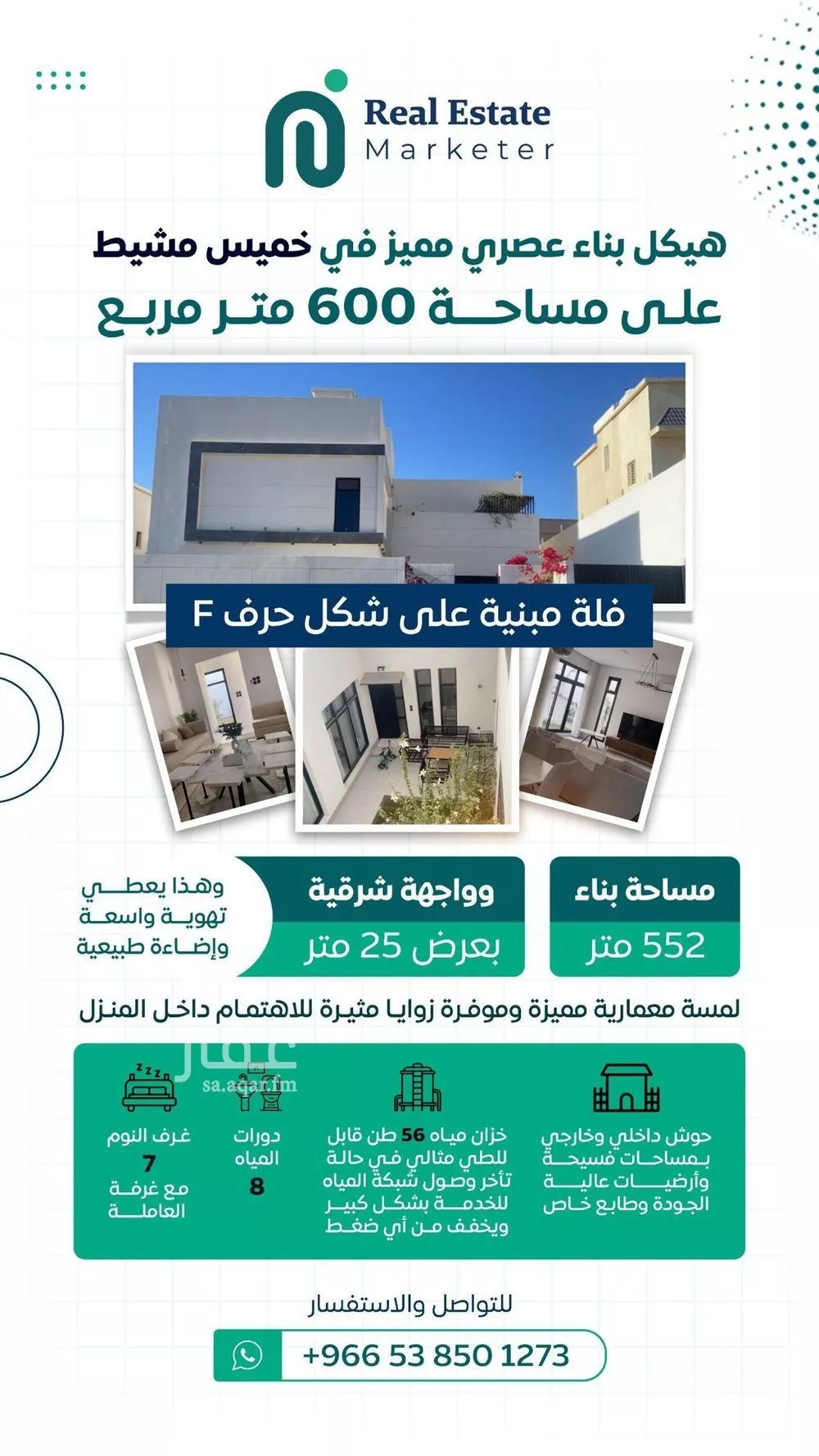 فيلا للبيع في شارع شارع عمر, حي الزاوية, مدينة خميس مشيط, منطقة عسير 1 صورة