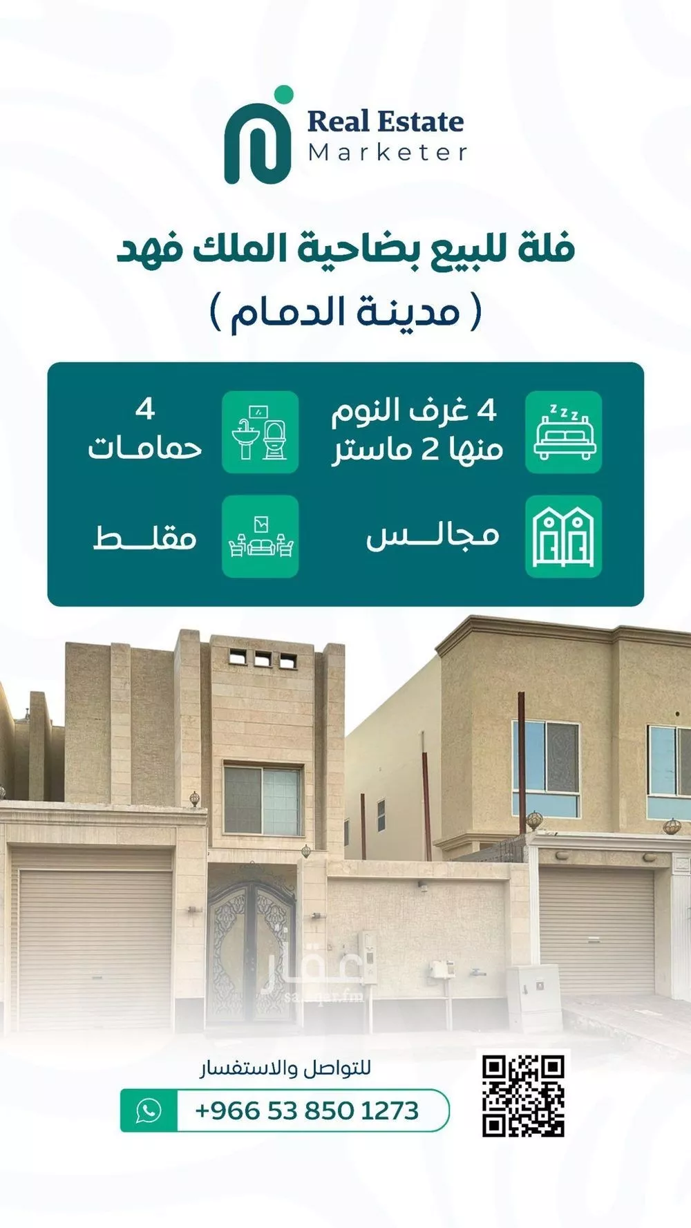 فيلا للبيع في شارع اسحاق بن هلال, حي ضاحية الملك فهد, مدينة الدمام, المنطقة الشرقية 1 صورة