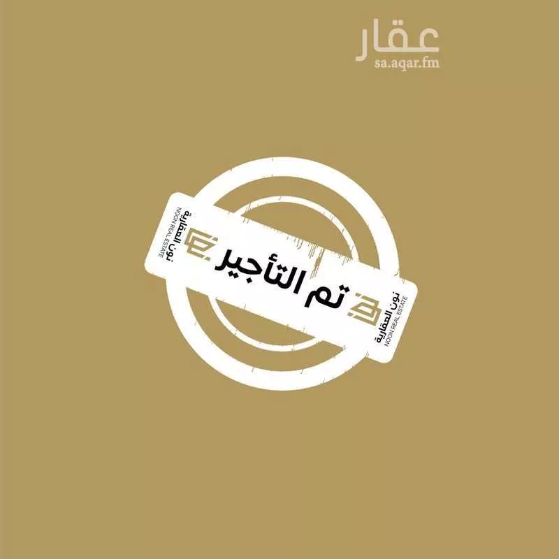 شقة للإيجار في شارع أبي عامر الأشعري, حي المهدية, مدينة الرياض, منطقة الرياض 1 صورة