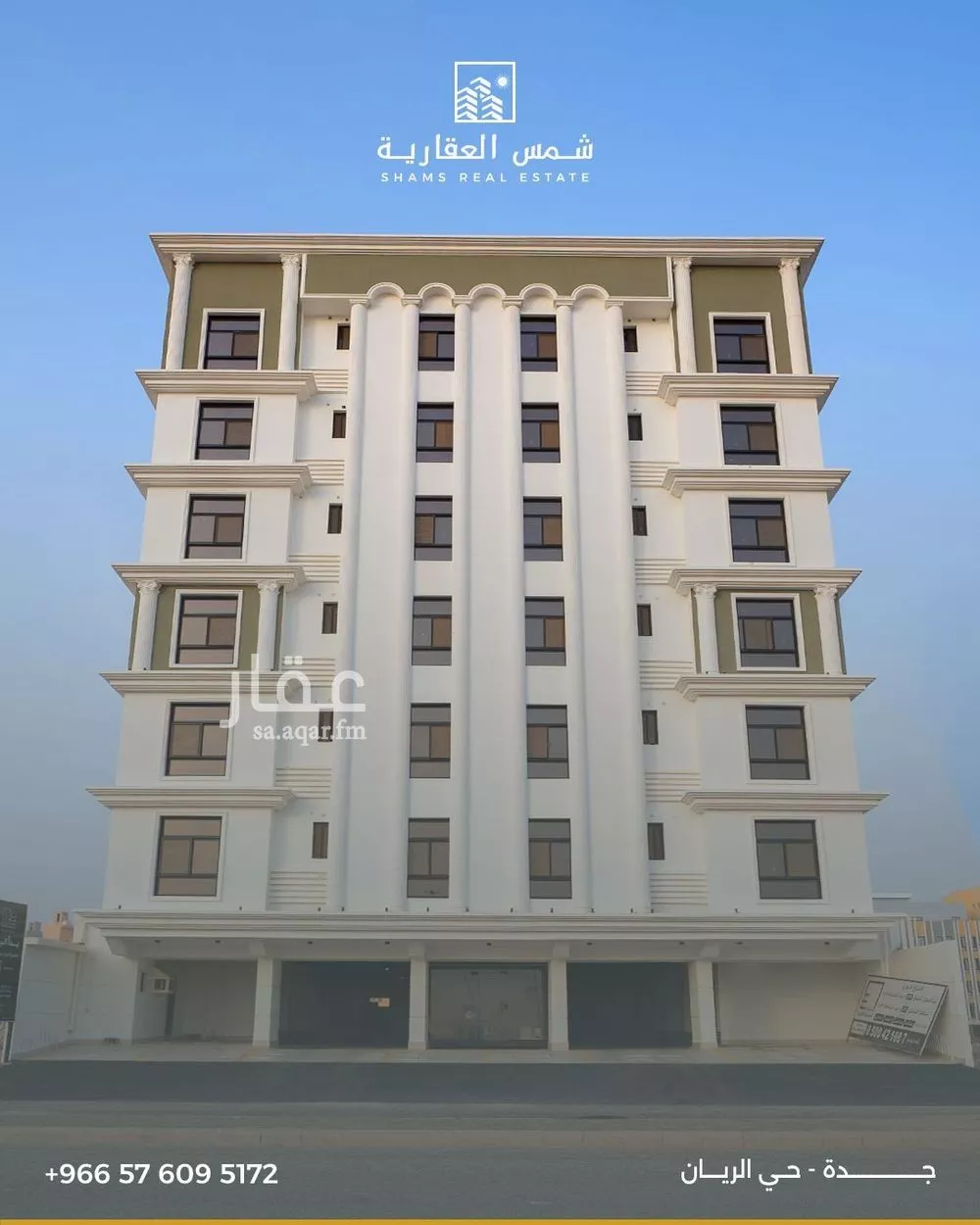 شقة للبيع في شارع ابن بلبان, حي الريان, مدينة جدة, منطقة مكة المكرمة 1 صورة