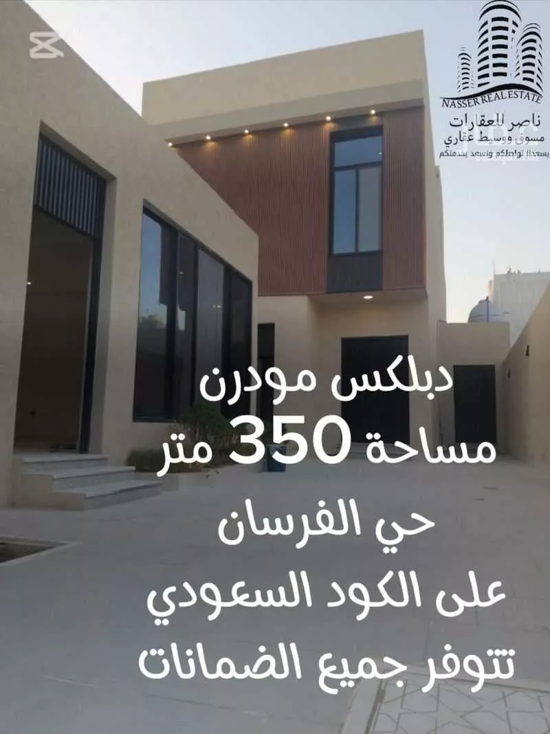 فيلا للبيع في شارع عوف السلمي, حي الفرسان, مدينة الدمام, المنطقة الشرقية 1 صورة