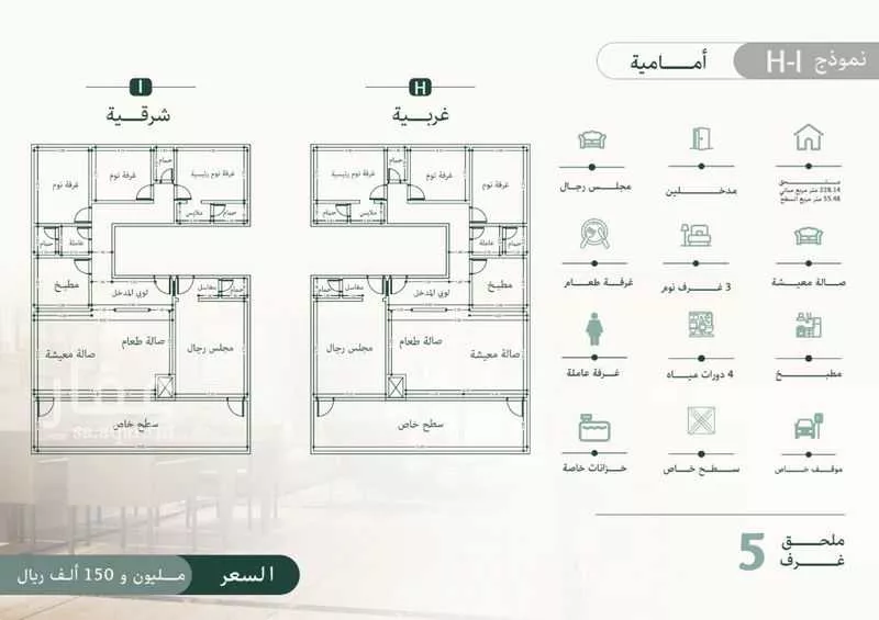 شقة للبيع في شارع ابن المواز, حي السلامة, مدينة جدة, منطقة مكة المكرمة 1 صورة