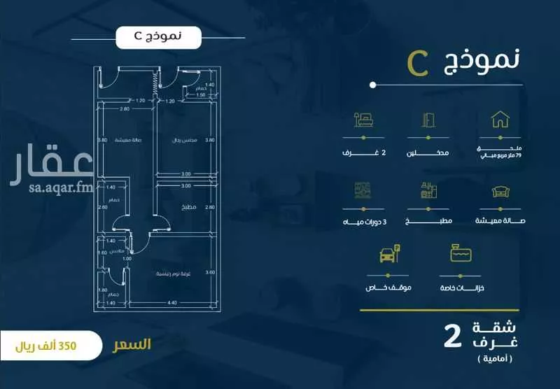 شقة للبيع في شارع ابن نبهان الكاتب, حي الصواري, مدينة جدة, منطقة مكة المكرمة 1 صورة