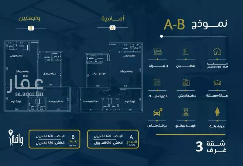 شقة للبيع في شارع الامام مالك, حي الروضة, مدينة جدة, منطقة مكة المكرمة 1 صورة
