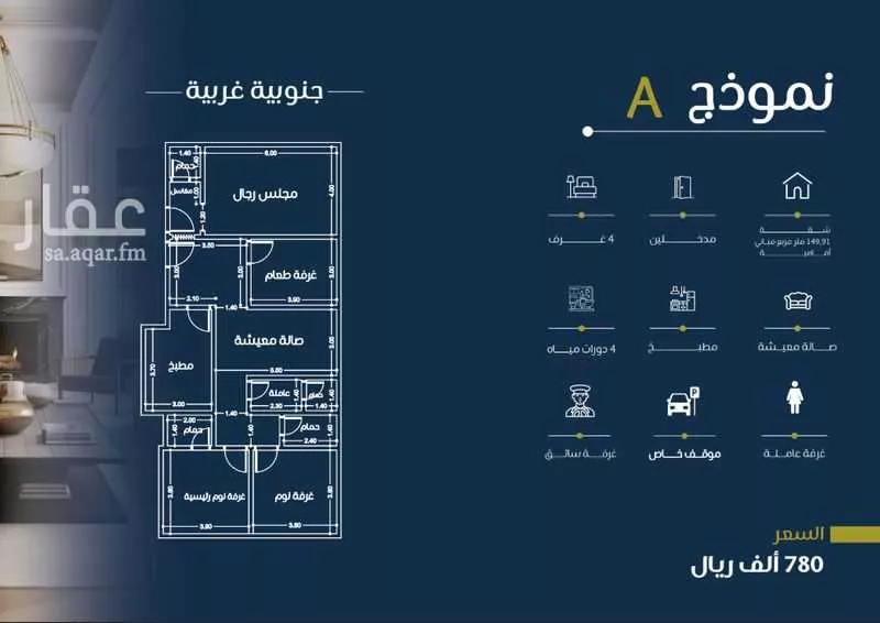 شقة للبيع في شارع المناهج, حي النهضة, مدينة جدة, منطقة مكة المكرمة 1 صورة