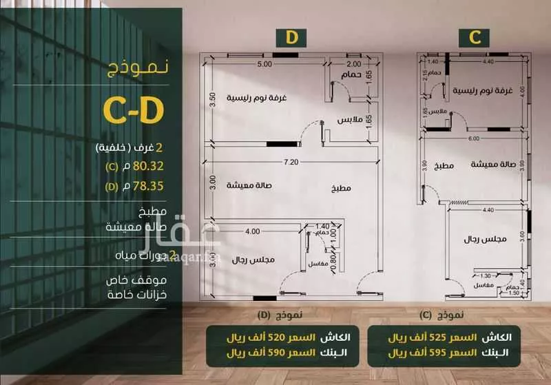 شقة للبيع في شارع ابو بهيه الغذاري, حي الزهراء, مدينة جدة, منطقة مكة المكرمة 1 صورة