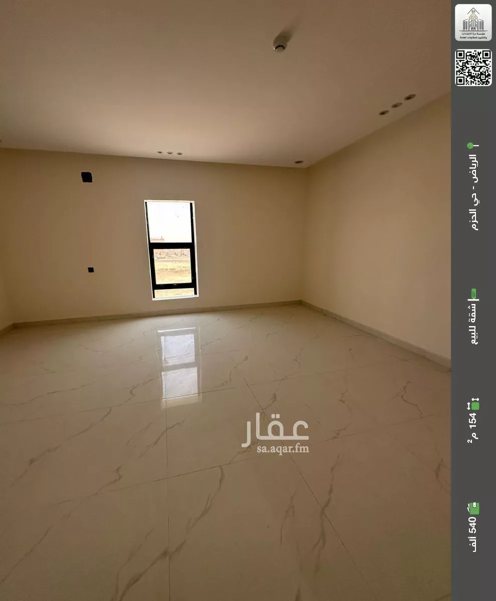 شقة للبيع في شارع القليب, حي الحزم, مدينة الرياض, منطقة الرياض 1 صورة