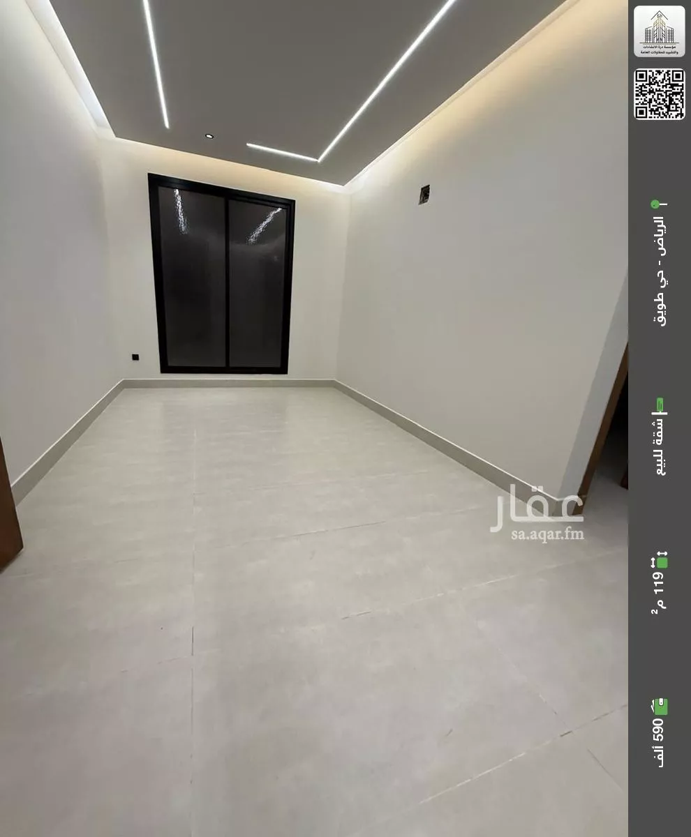 شقة للبيع في شارع محمد بن جميع, حي طويق, مدينة الرياض, منطقة الرياض 1 صورة