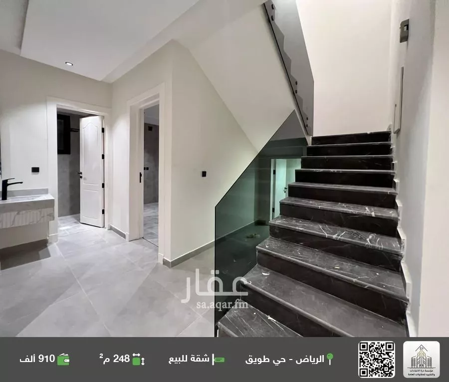 شقة للبيع في شارع عبدالرحمن بن إبراهيم, حي طويق, مدينة الرياض, منطقة الرياض 1 صورة