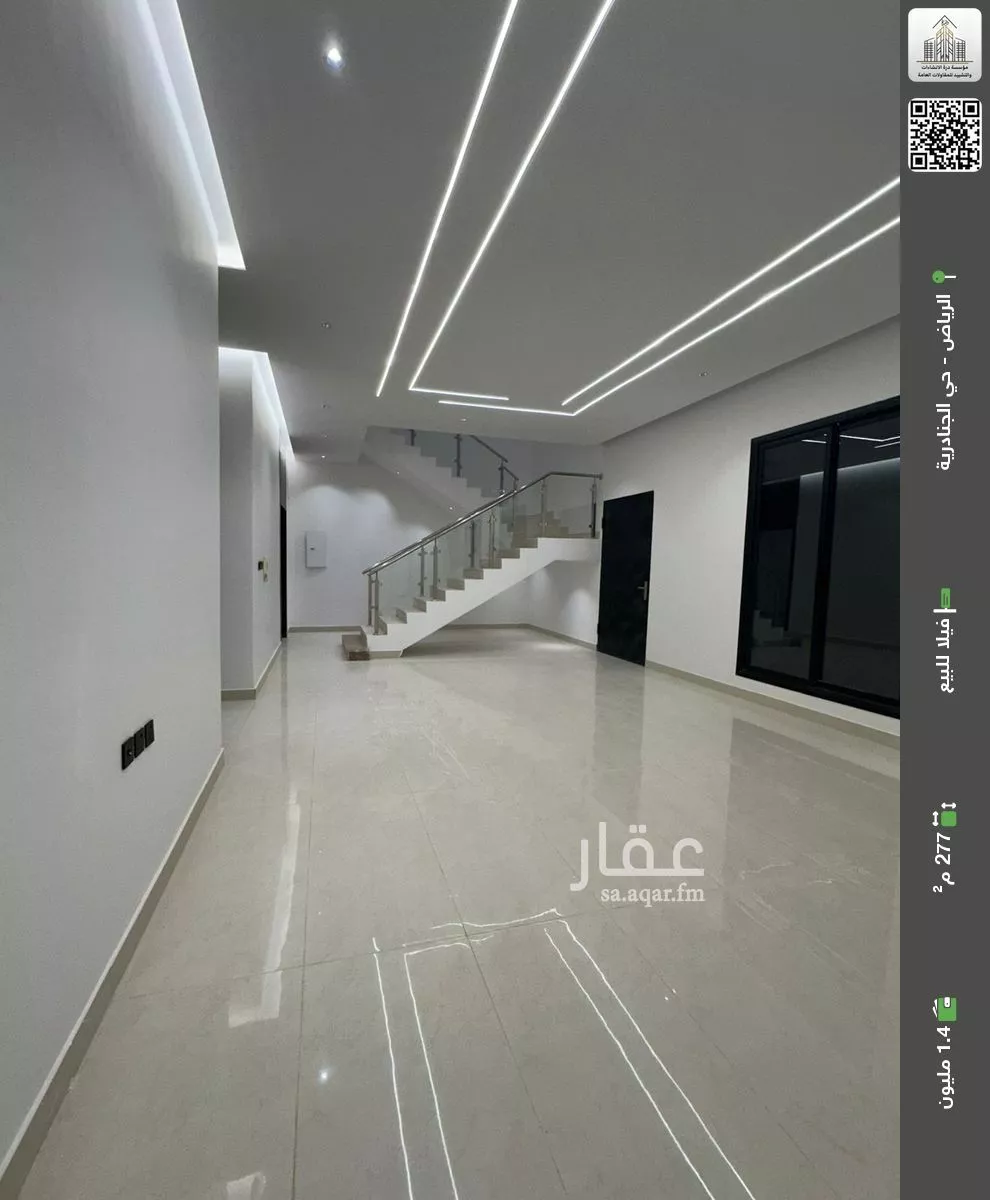 فيلا للبيع في شارع الجنادريه, حي الجنادرية, مدينة الرياض, منطقة الرياض 1 صورة