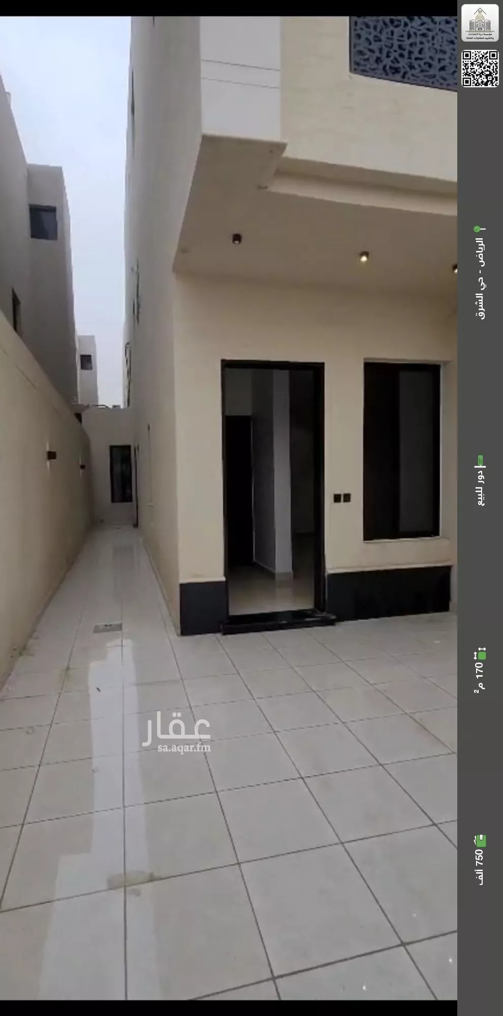 دور للبيع في شارع المرجان, حي المرجان, مدينة الرياض, منطقة الرياض 1 صورة