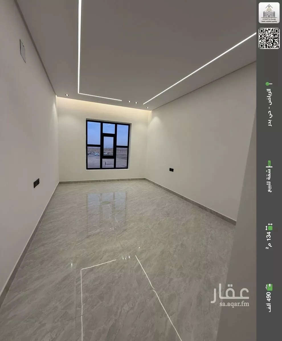 شقة للبيع في شارع ام عمارة, حي بدر, مدينة الرياض, منطقة الرياض 1 صورة