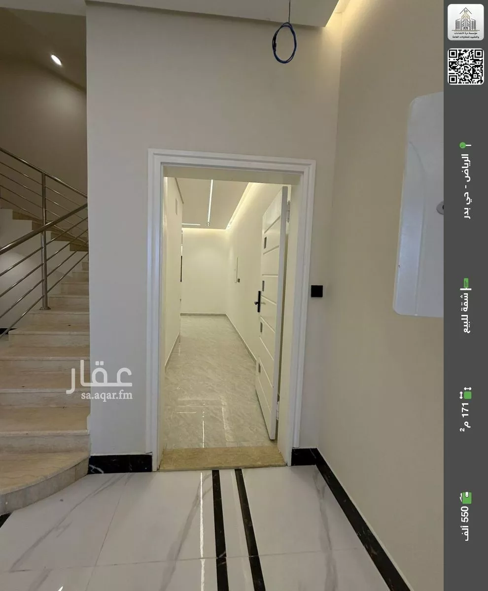 شقة للبيع في شارع ام عمارة, حي بدر, مدينة الرياض, منطقة الرياض 1 صورة