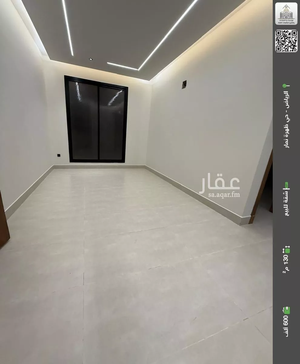 شقة للبيع في شارع قيس بن محصن, حي العوالي, مدينة الرياض, منطقة الرياض 1 صورة