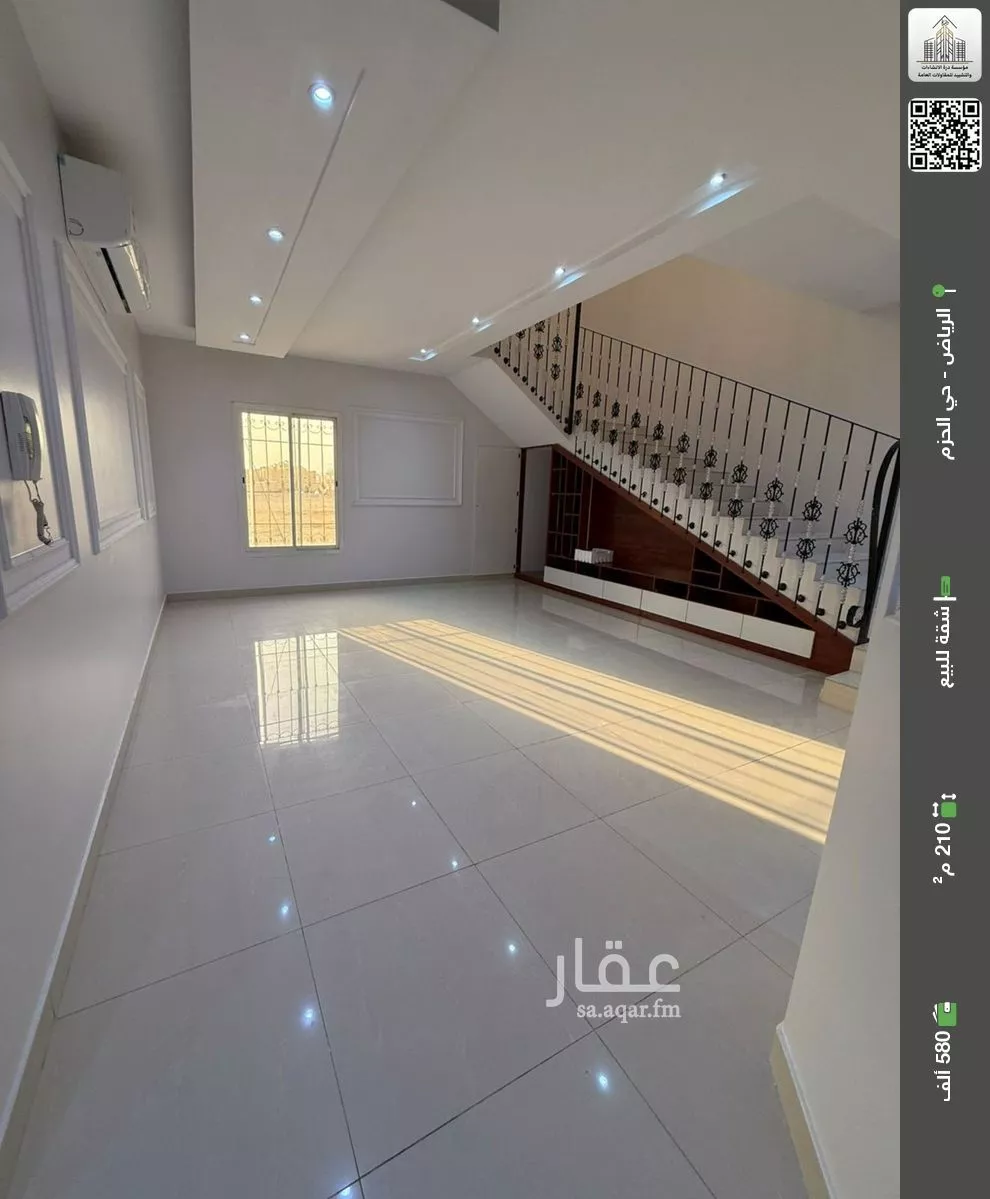 شقة للبيع في شارع ابي واقد الليثي, حي ديراب, مدينة الرياض, منطقة الرياض 1 صورة