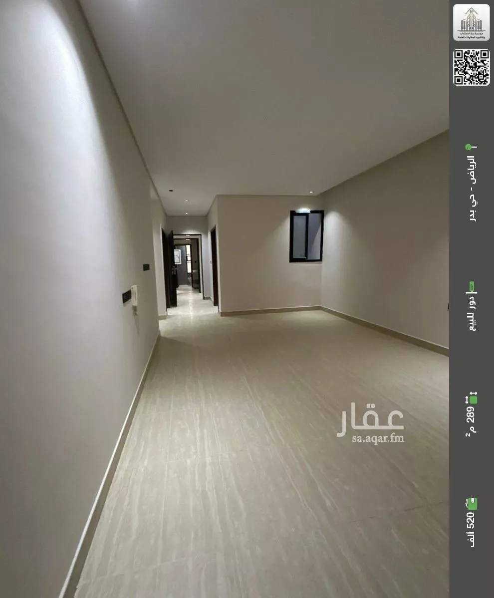 دور للبيع في شارع بدر, حي بدر, مدينة الرياض, منطقة الرياض 1 صورة