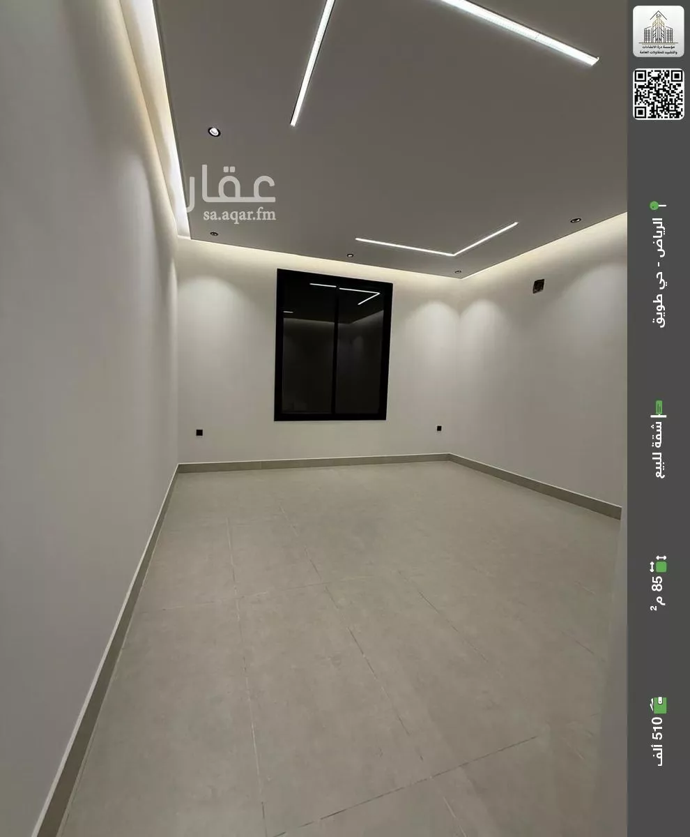 شقة للبيع في شارع ثابت الكوفي, حي طويق, مدينة الرياض, منطقة الرياض 1 صورة