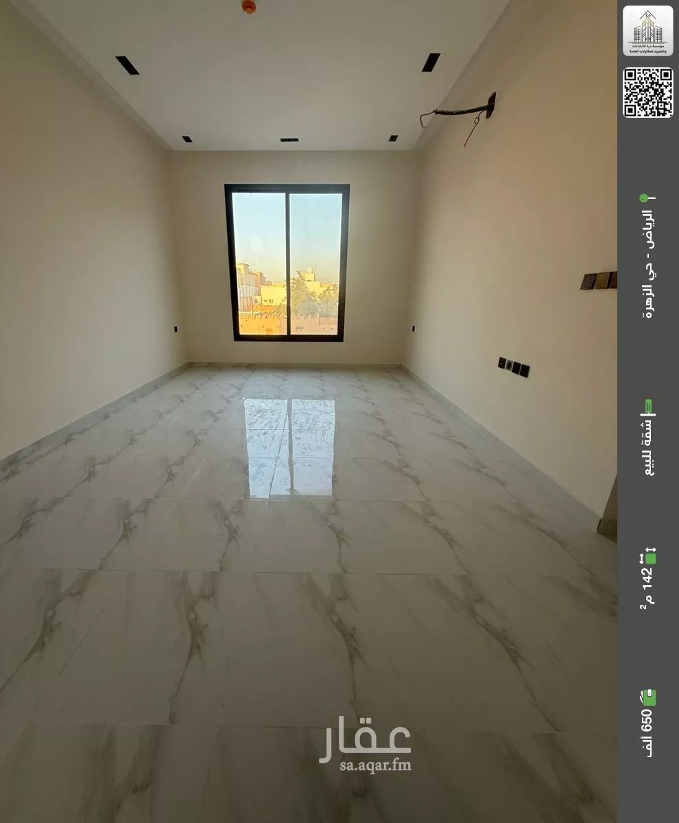 شقة للبيع في شارع لبيد بن ربيعة, حي الزهرة, مدينة الرياض, منطقة الرياض 1 صورة