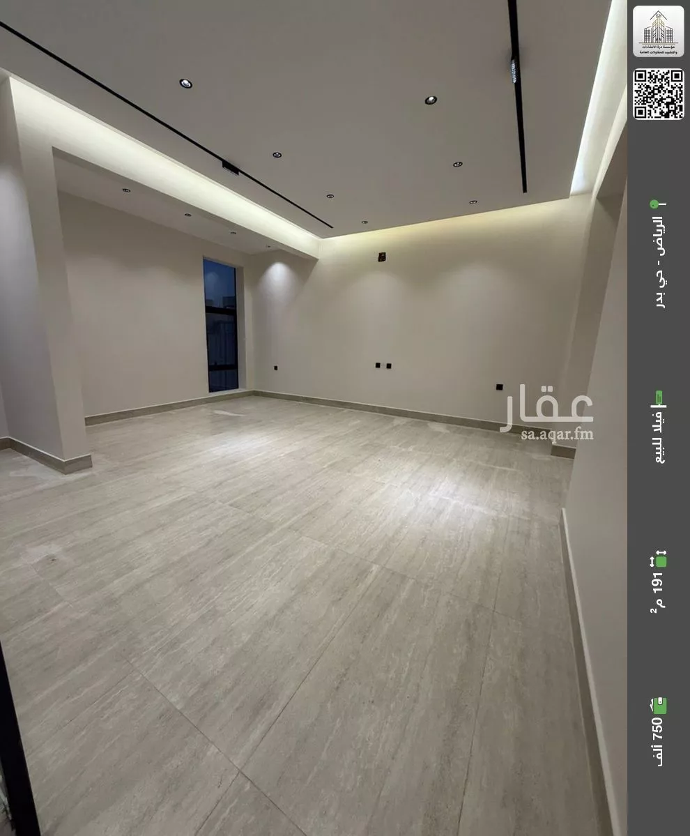 فيلا للبيع في شارع خلف بن معدان, حي بدر, مدينة الرياض, منطقة الرياض 1 صورة