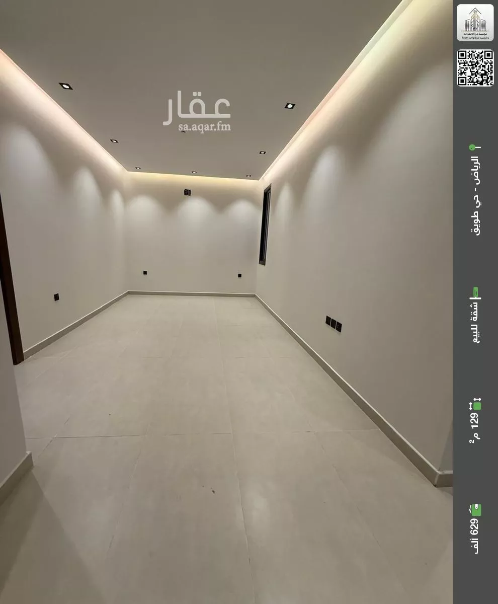 شقة للبيع في شارع علي البغدادي, حي طويق, مدينة الرياض, منطقة الرياض 1 صورة