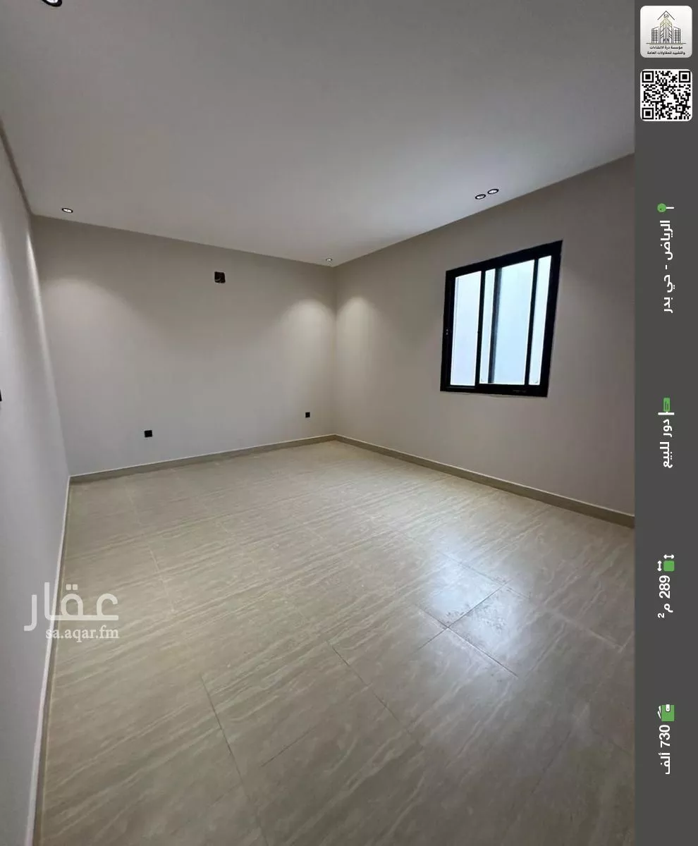 دور للبيع في شارع وادي الجرير, حي بدر, مدينة الرياض, منطقة الرياض 1 صورة