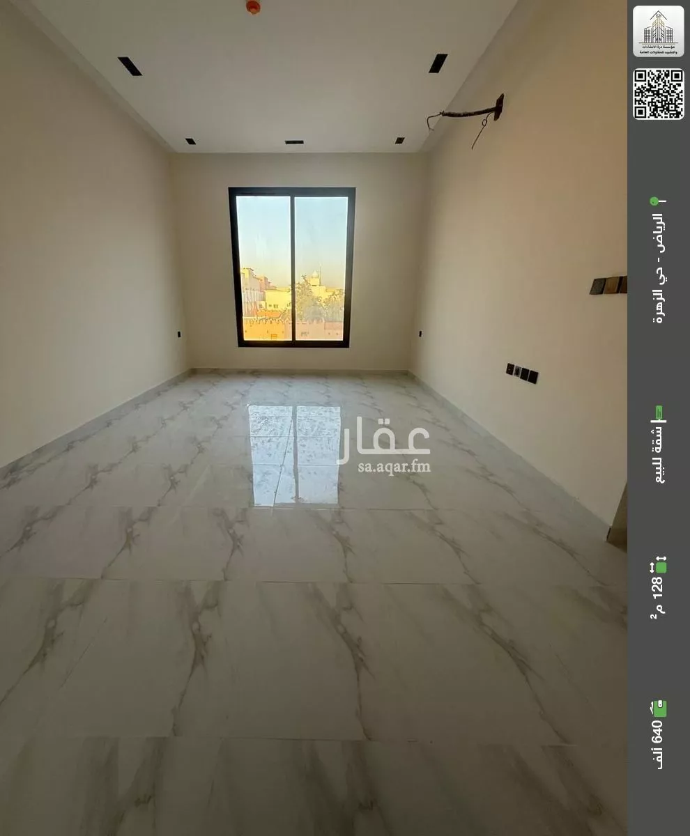 شقة للبيع في شارع لبيد بن ربيعة, حي الزهرة, مدينة الرياض, منطقة الرياض 1 صورة