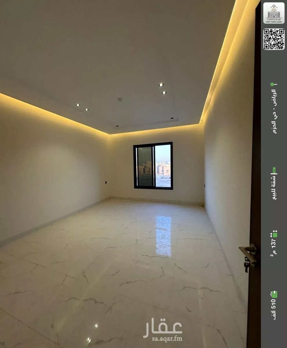 شقة للبيع في شارع محمد بن عوجان, حي الحزم, مدينة الرياض, منطقة الرياض 1 صورة