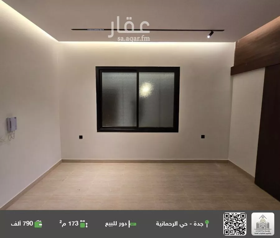 دور للبيع في شارع الاشتر النخعي, حي الرحمانية, مدينة جدة, منطقة مكة المكرمة 1 صورة