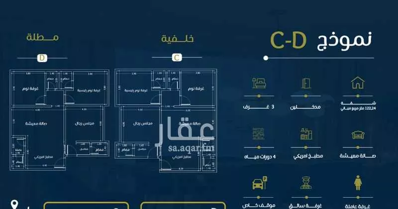 شقة للبيع في شارع الامام مالك, حي الروضة, مدينة جدة, منطقة مكة المكرمة 1 صورة