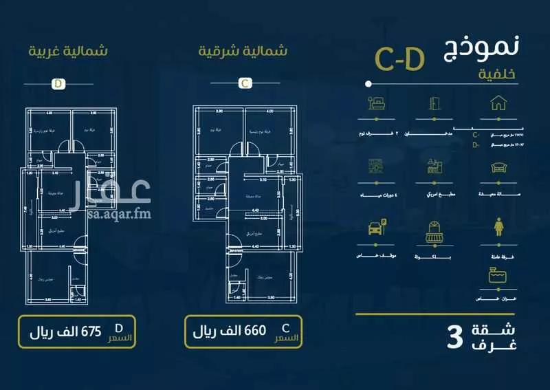 شقة للبيع في شارع حراء, حي النهضة, مدينة جدة, منطقة مكة المكرمة 1 صورة