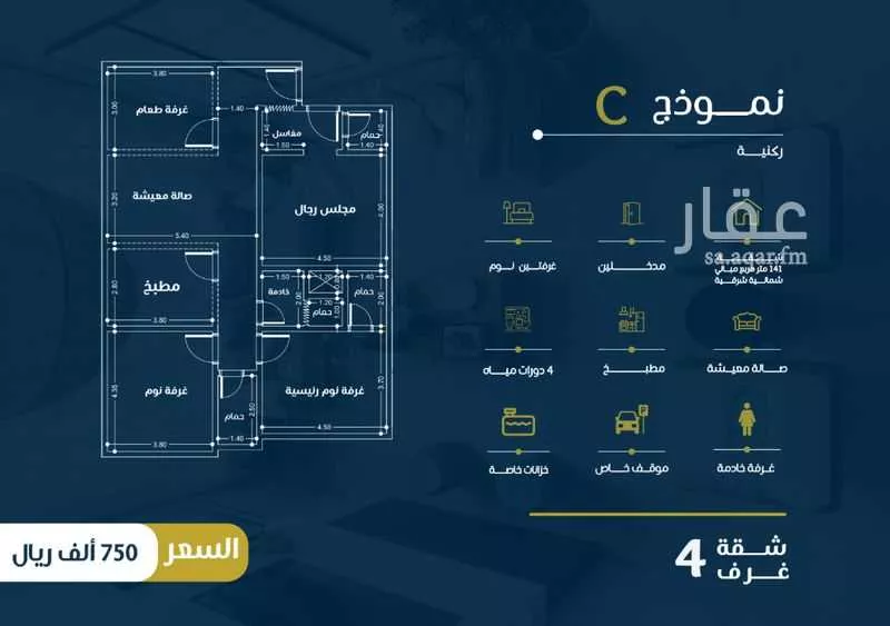 شقة للبيع في شارع يوم اليرموك, حي النهضة, مدينة جدة, منطقة مكة المكرمة 1 صورة
