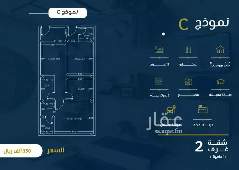 شقة للبيع في شارع ابن نبهان الكاتب, حي الصواري, مدينة جدة, منطقة مكة المكرمة 1 صورة