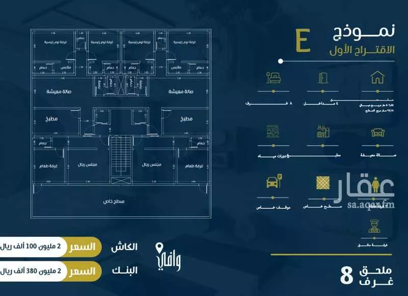شقة للبيع في شارع الامام الحنفي, حي الروضة, مدينة جدة, منطقة مكة المكرمة 1 صورة