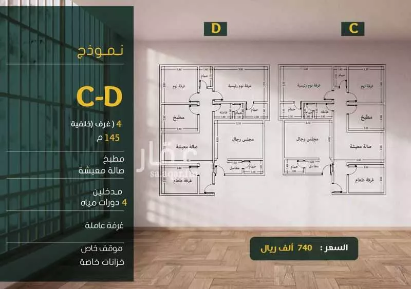 شقة للبيع في شارع ابو بهيه الغذاري, حي الزهراء, مدينة جدة, منطقة مكة المكرمة 1 صورة