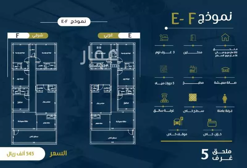 شقة للبيع في شارع عمر بن وهب, حي الريان, مدينة جدة, منطقة مكة المكرمة 1 صورة