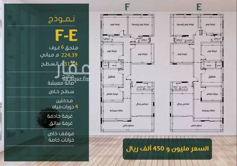 شقة للبيع في شارع ابو حميد الساعدي, حي الزهراء, مدينة جدة, منطقة مكة المكرمة 1 صورة