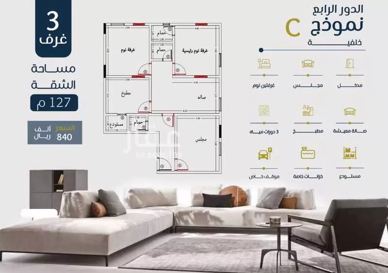 شقة للبيع في شارع ابو بهيه الغذاري, حي الزهراء, مدينة جدة, منطقة مكة المكرمة 1 صورة